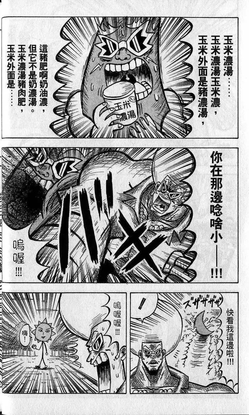 第05卷 第17页