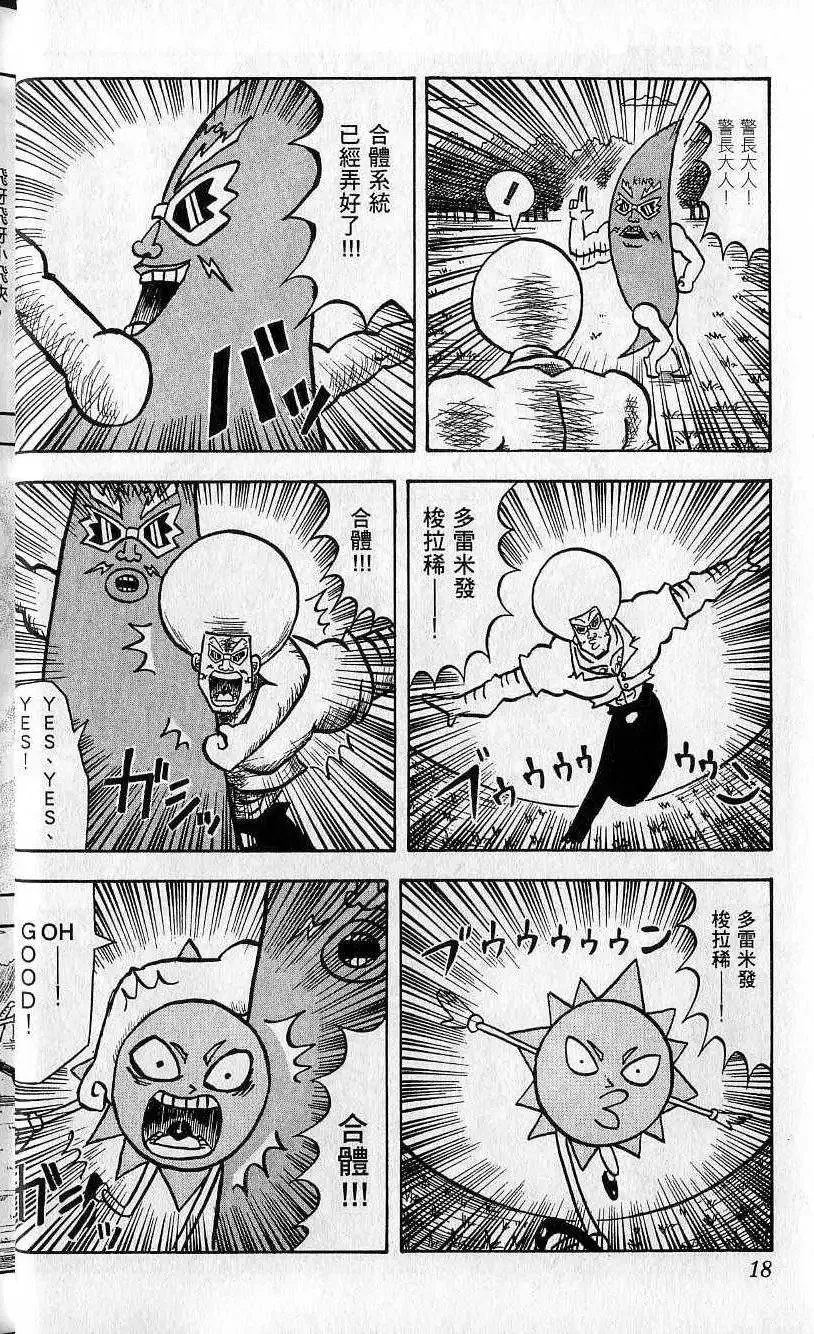 第05卷 第19页