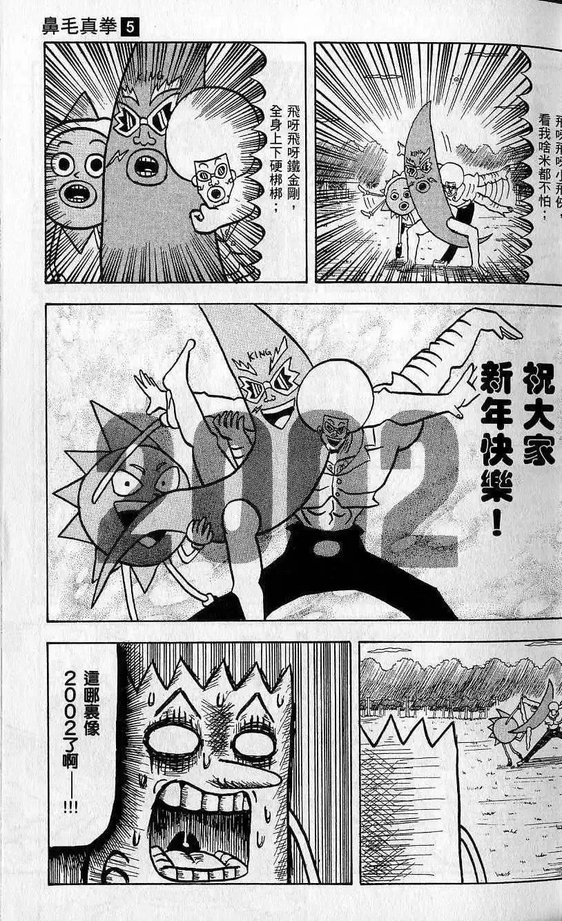 第05卷 第20页