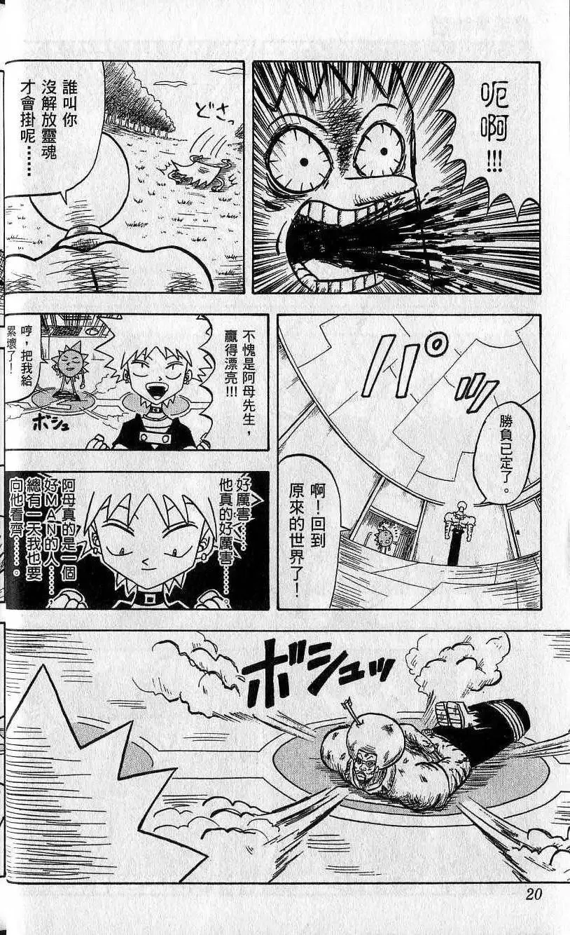 第05卷 第21页