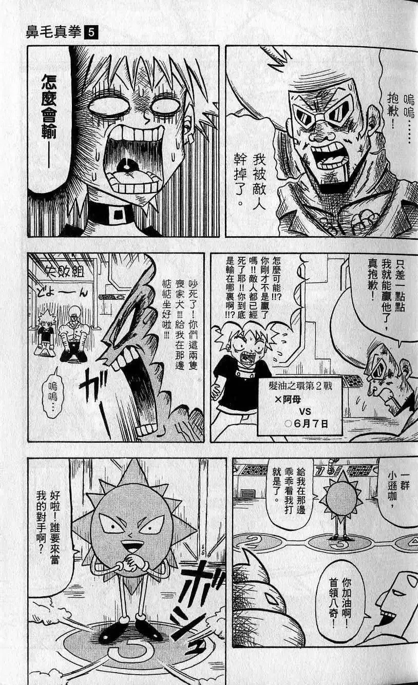 第05卷 第22页