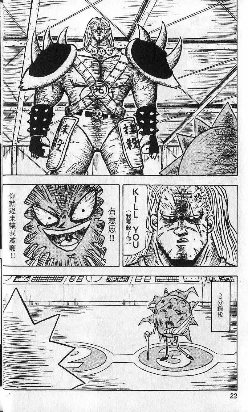 第05卷 第23页