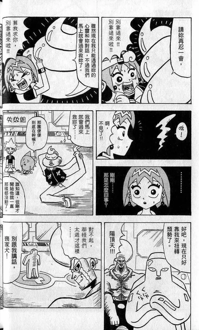 第05卷 第25页
