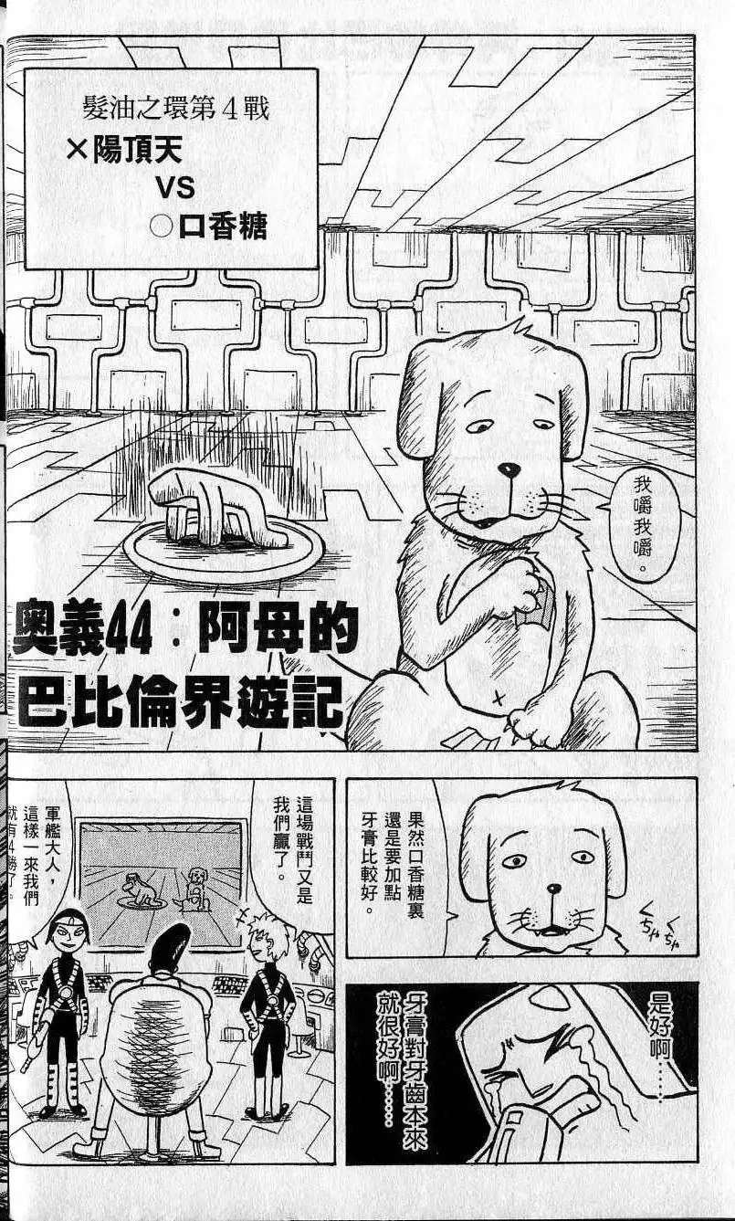 第05卷 第29页