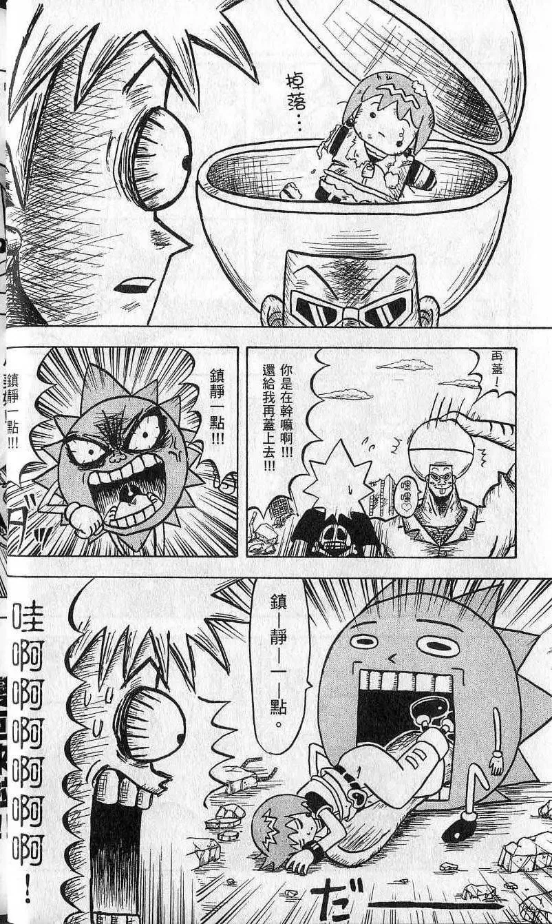 第05卷 第33页