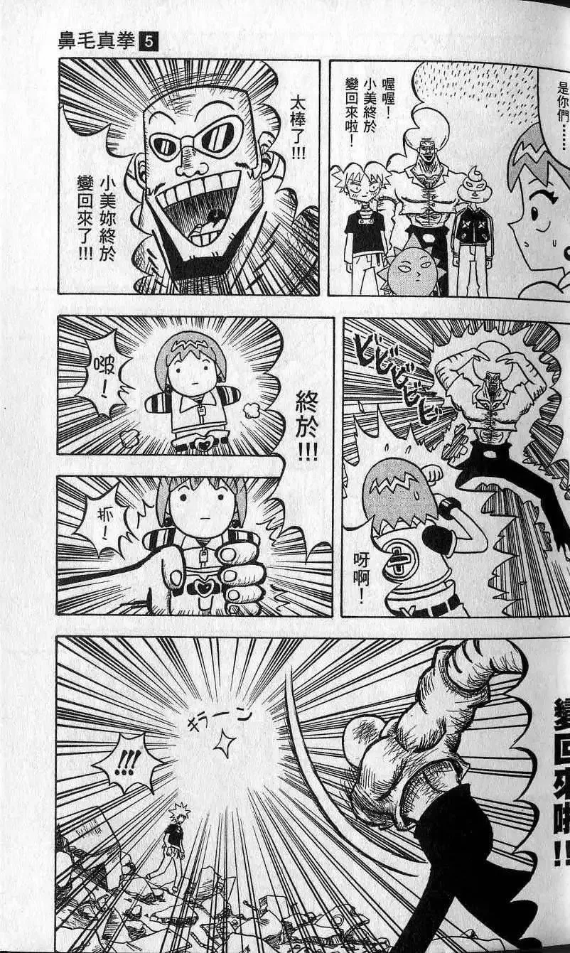 第05卷 第34页