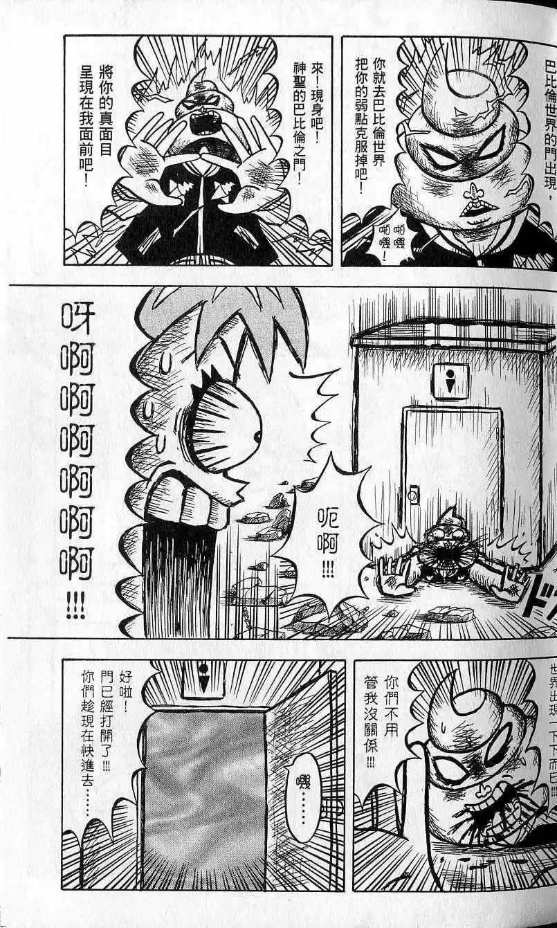 第05卷 第36页