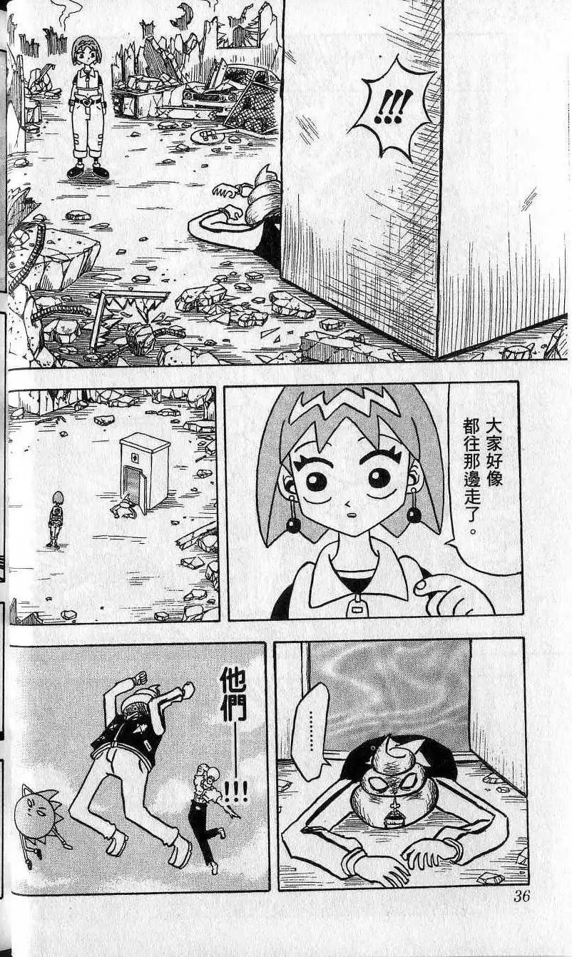 第05卷 第37页