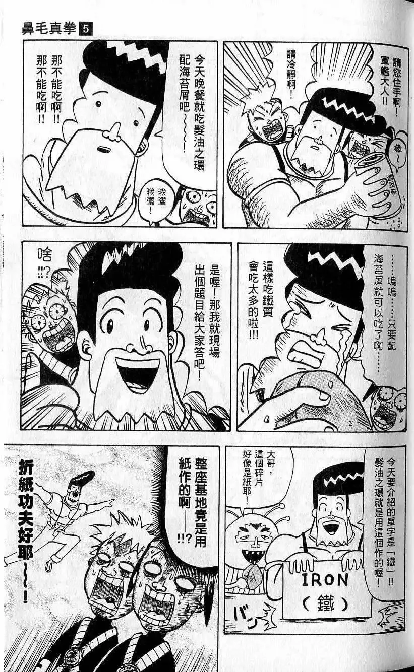 第05卷 第40页