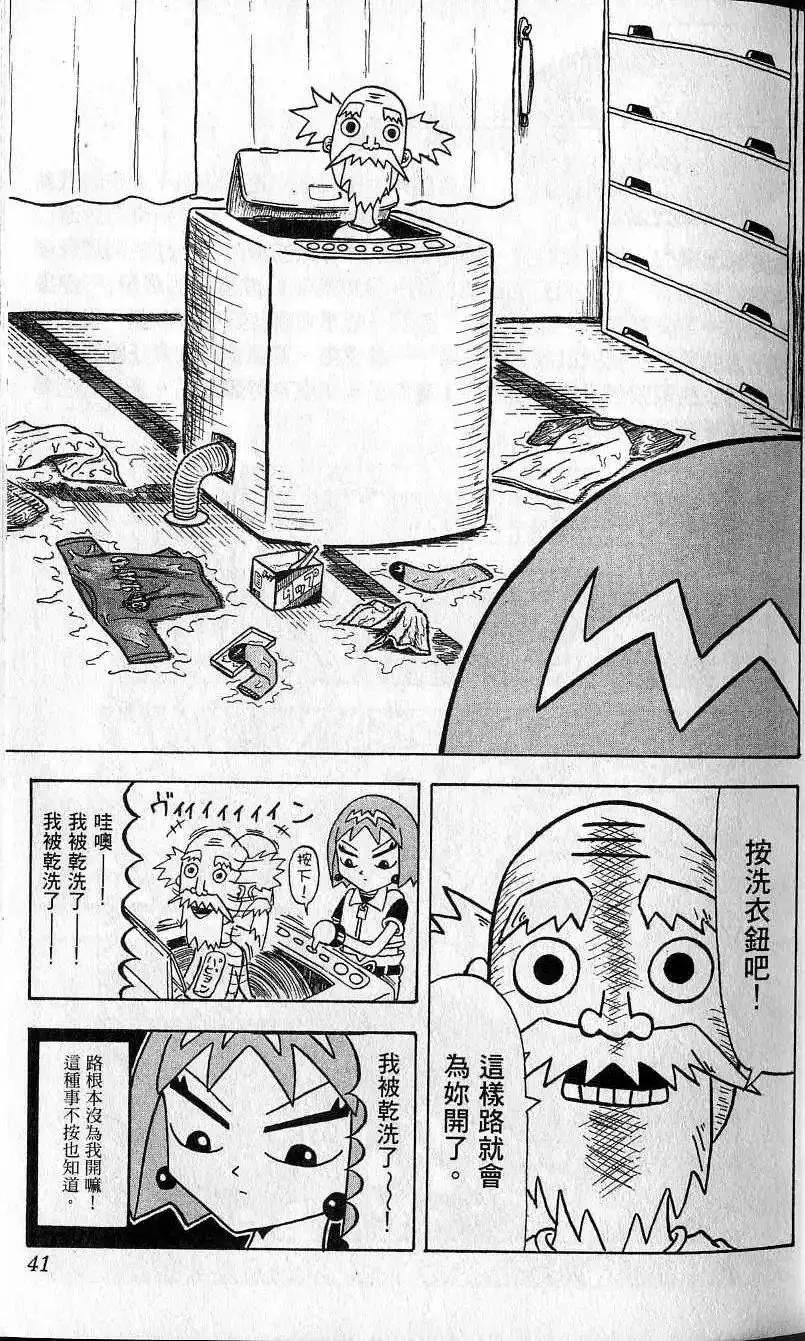 第05卷 第42页
