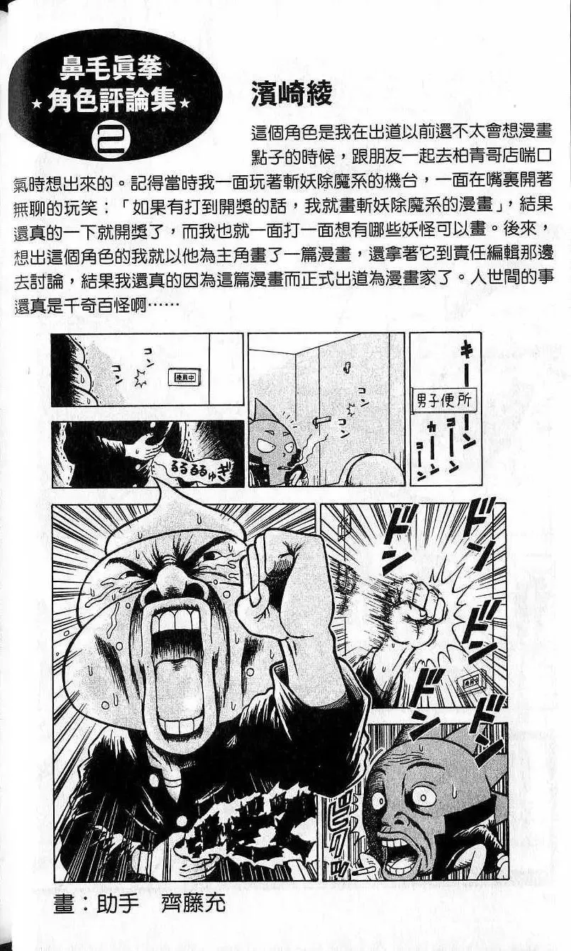 第05卷 第43页