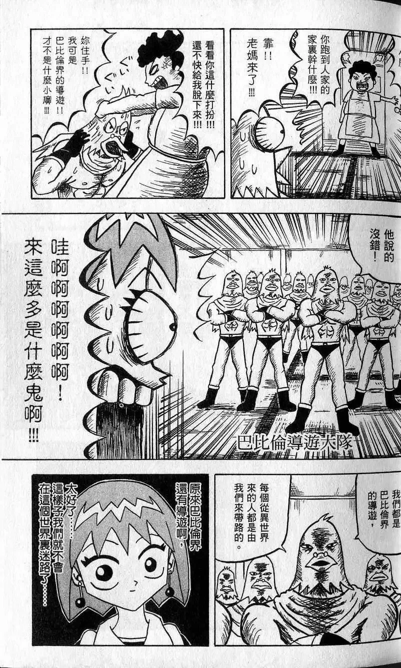 第05卷 第46页