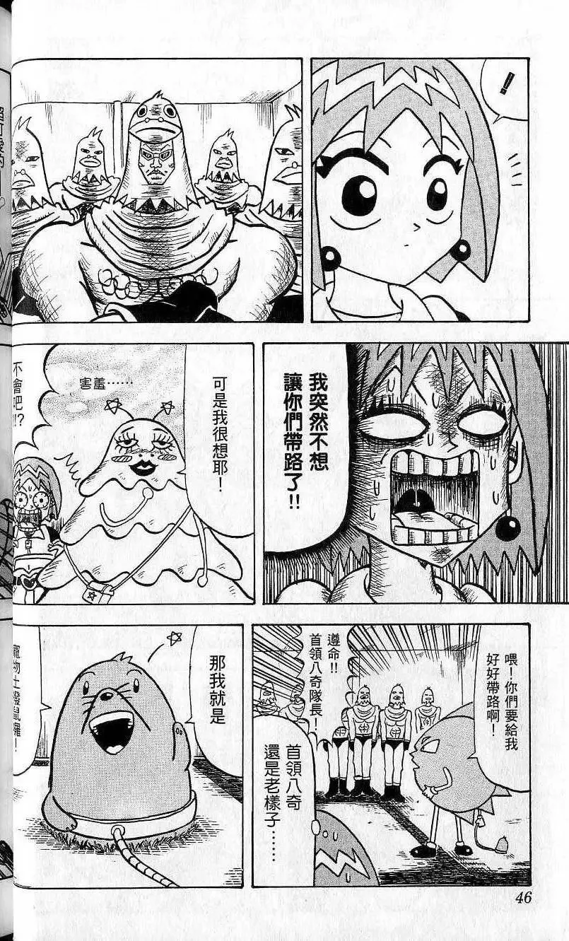 第05卷 第47页