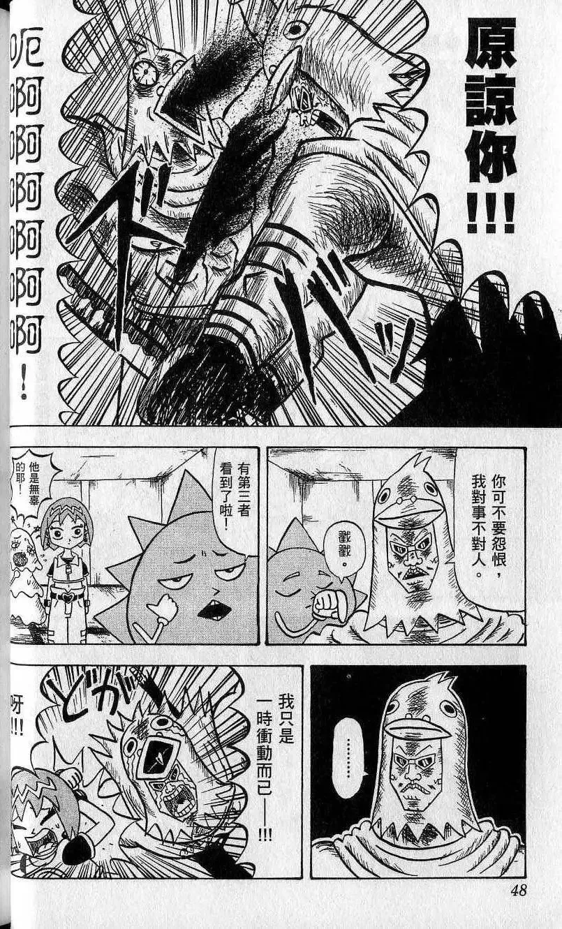 第05卷 第49页