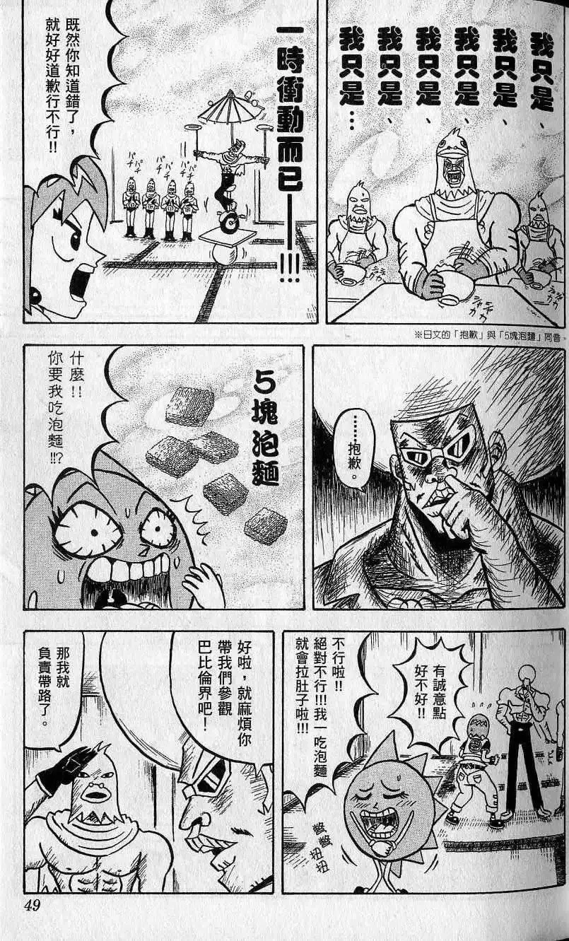 第05卷 第50页