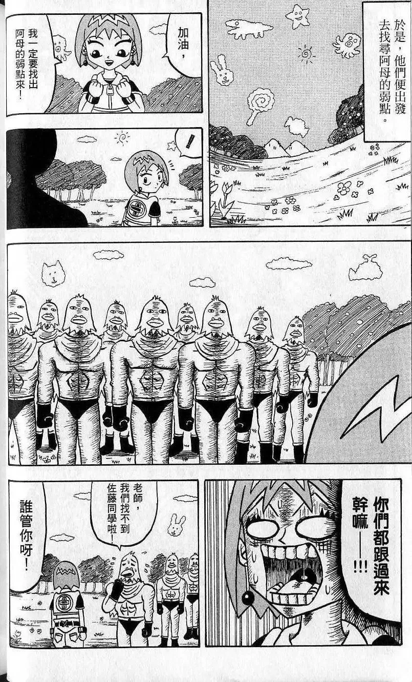 第05卷 第51页