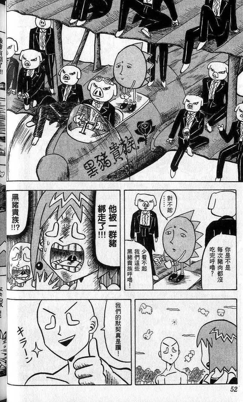 第05卷 第53页