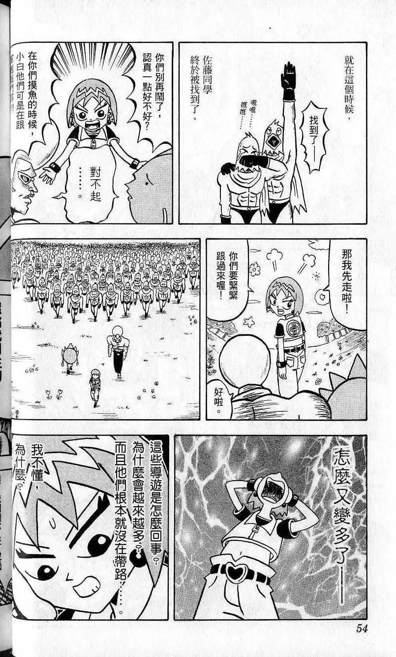 第05卷 第55页