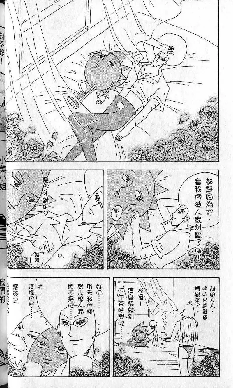 第05卷 第57页