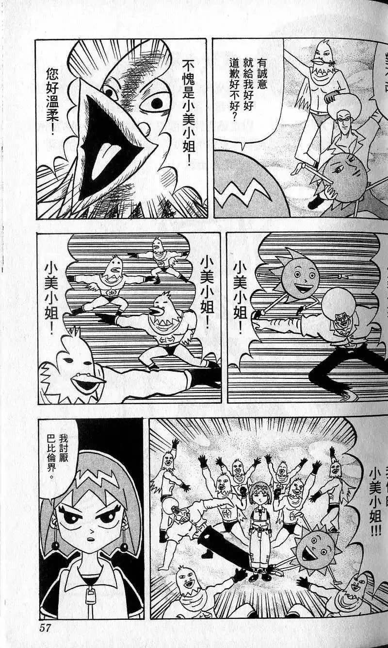 第05卷 第58页