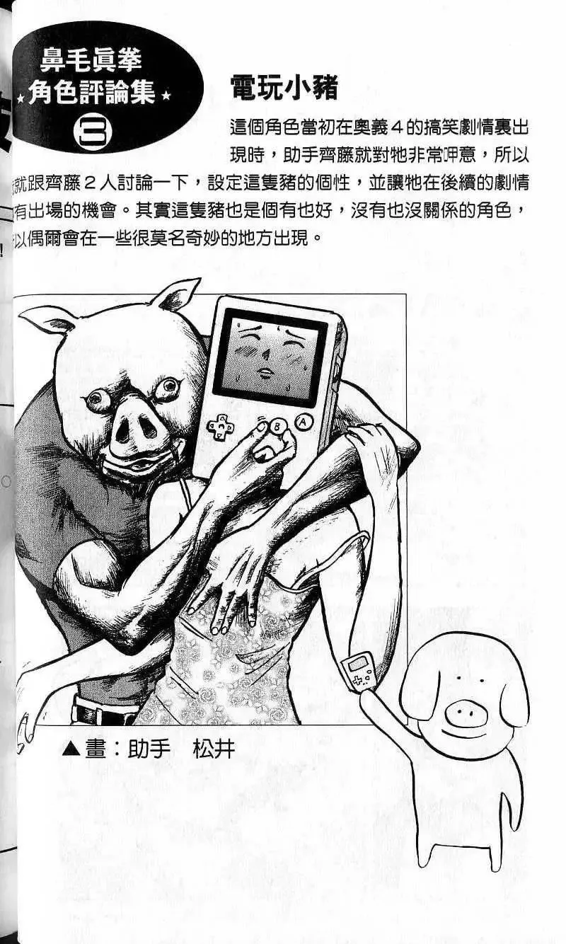 第05卷 第59页