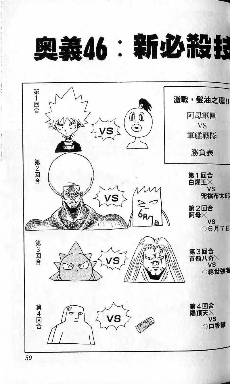 第05卷 第60页
