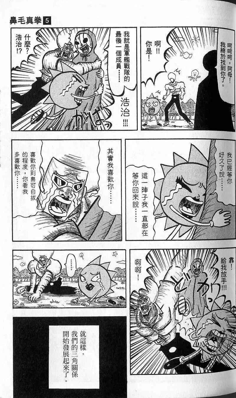 第05卷 第64页
