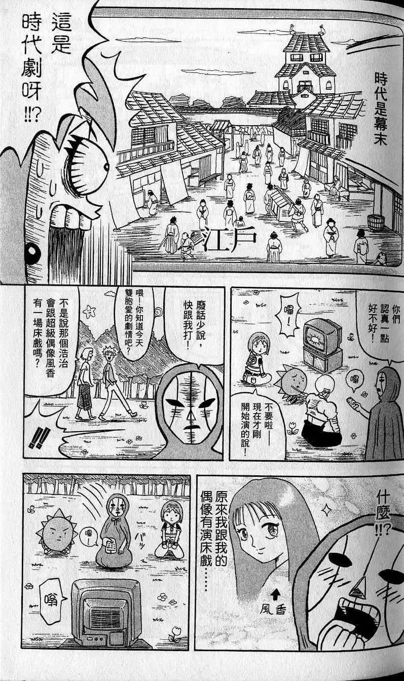 第05卷 第66页