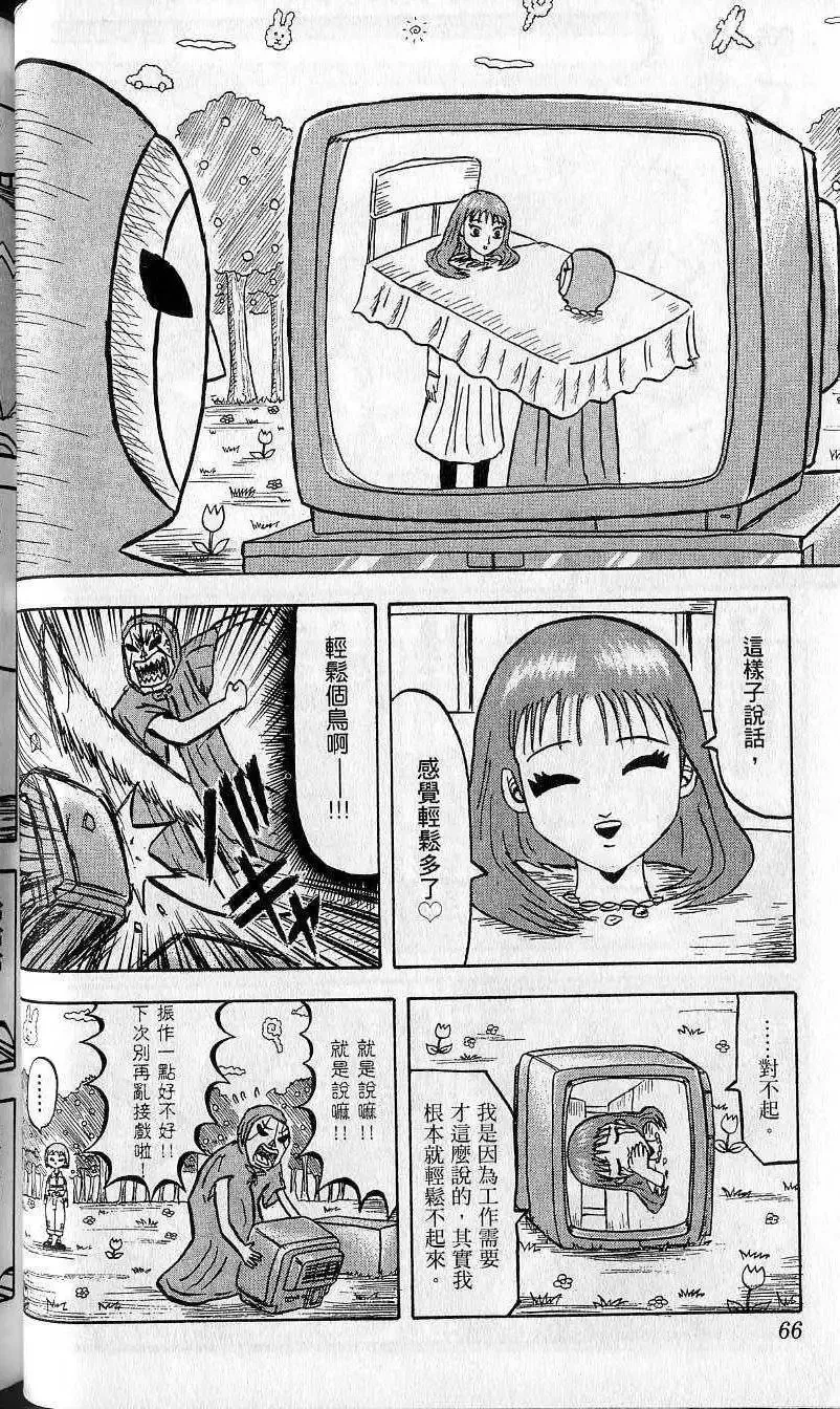 第05卷 第67页