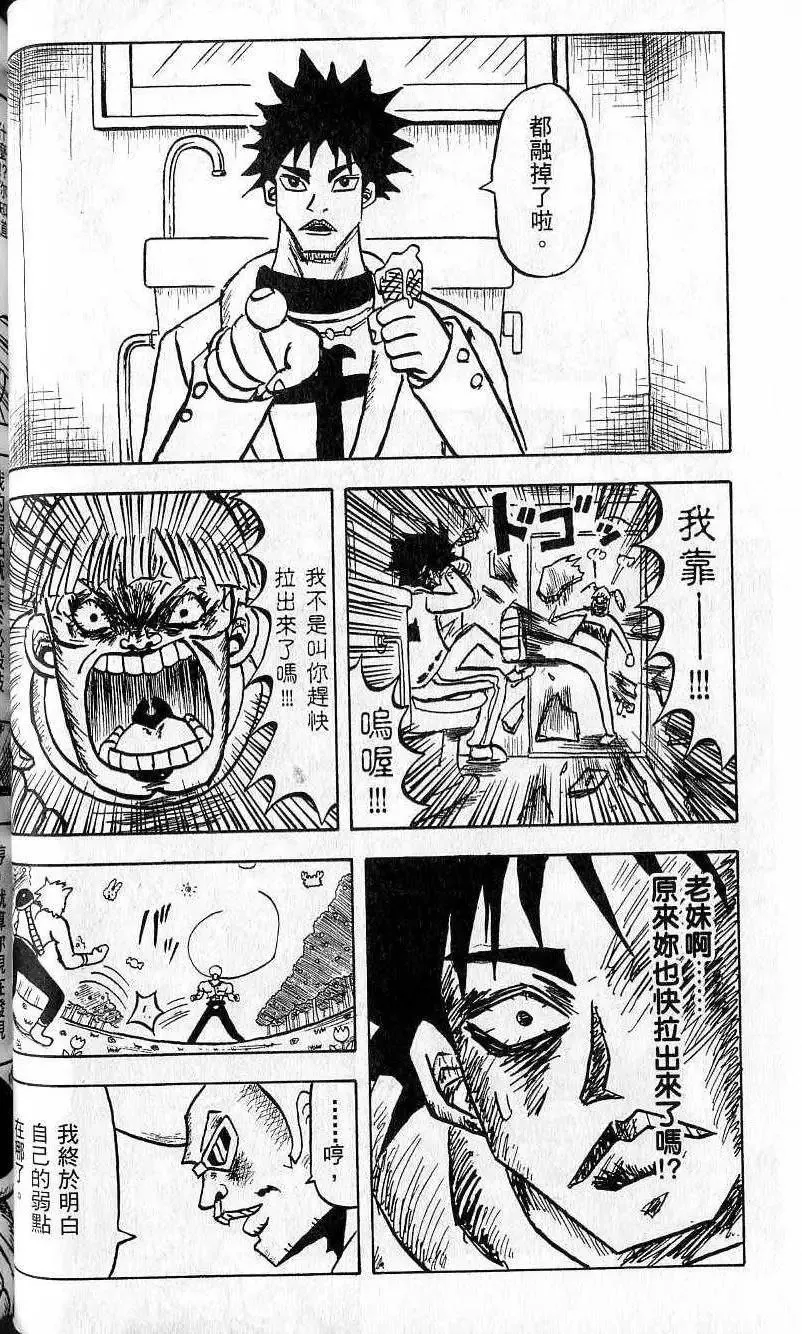 第05卷 第71页