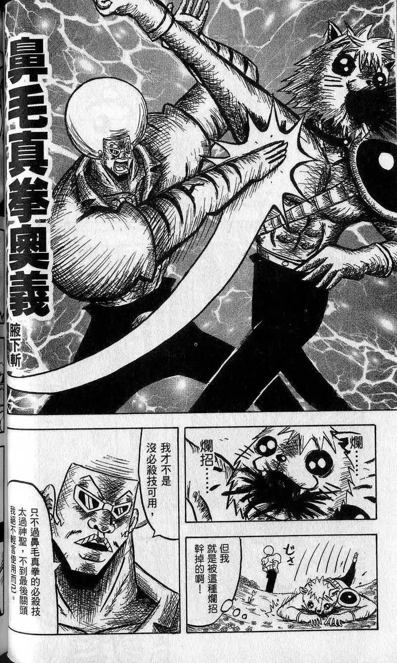 第05卷 第73页