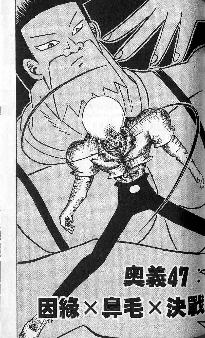 第05卷 第76页
