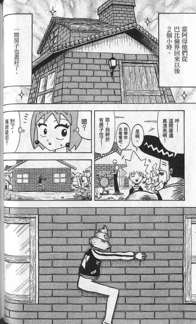 第05卷 第77页