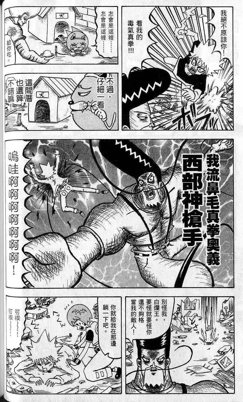 第05卷 第79页