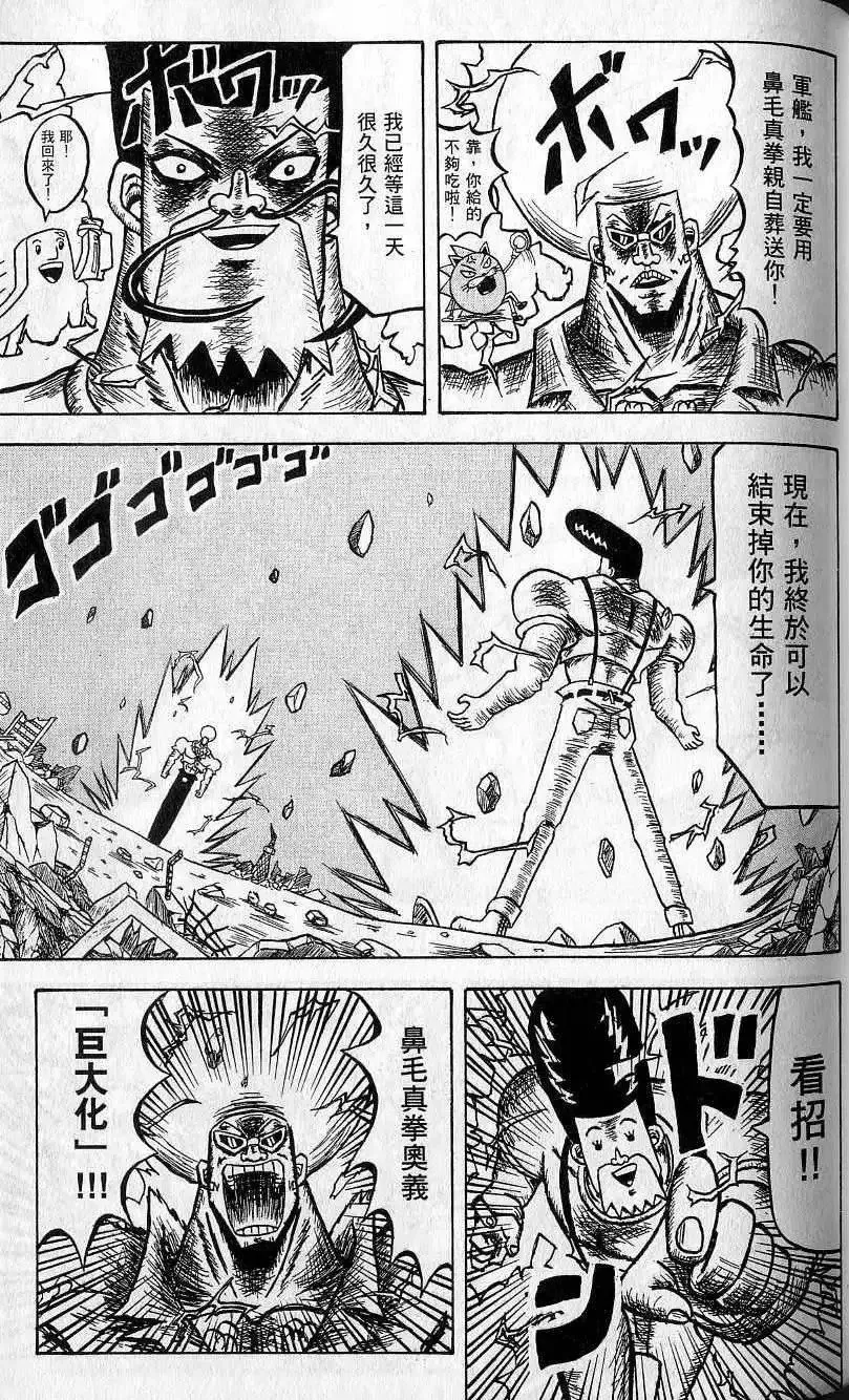 第05卷 第80页