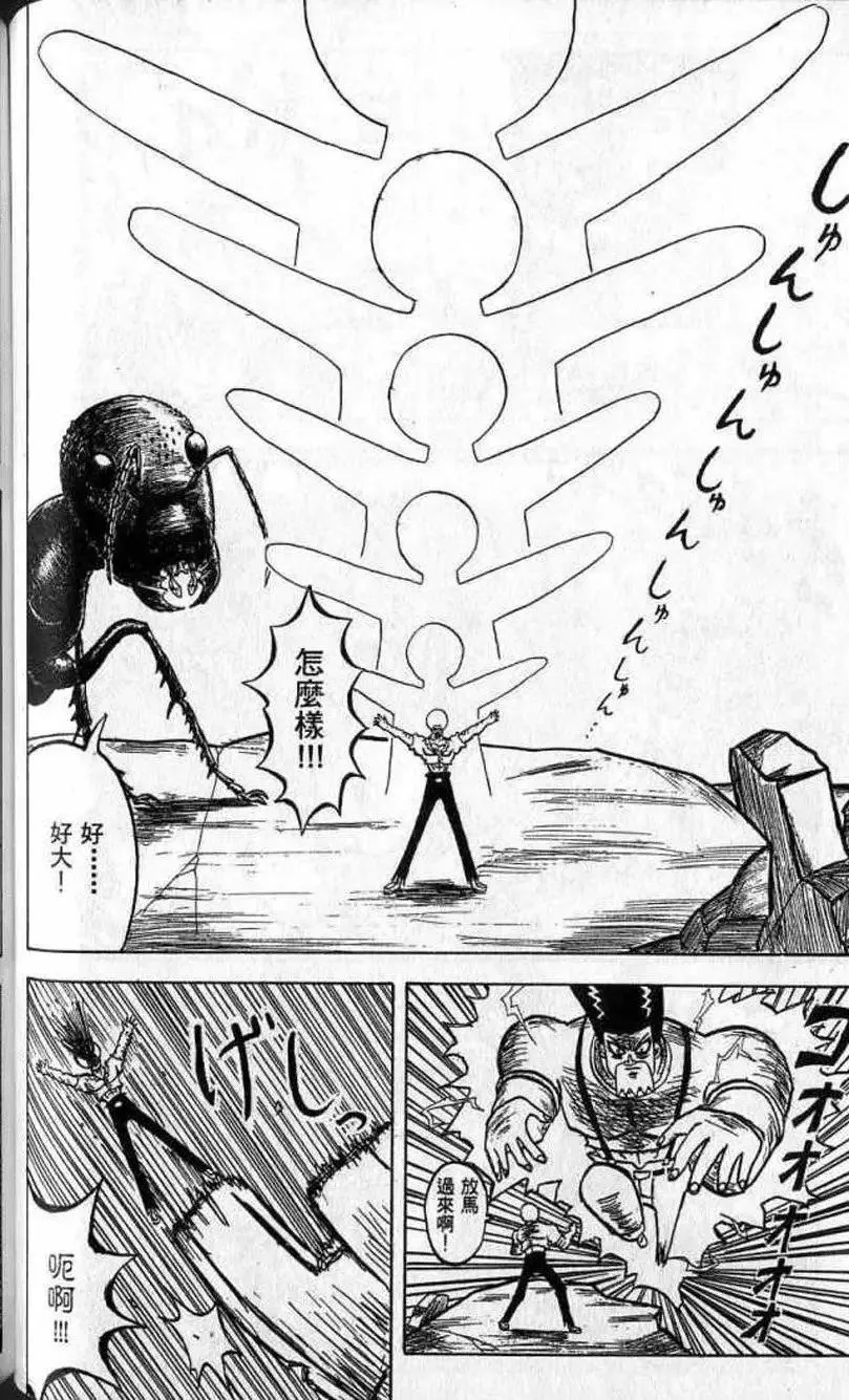 第05卷 第81页