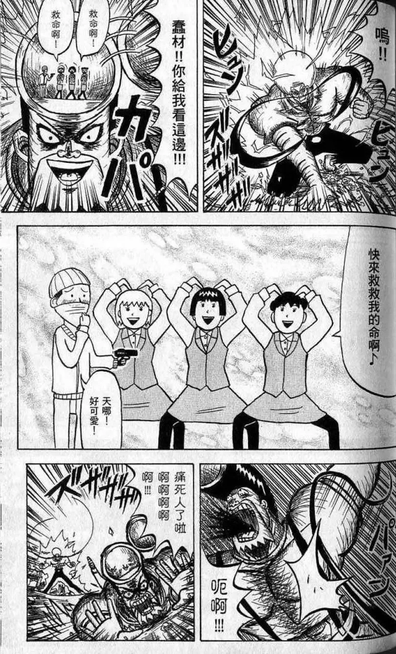 第05卷 第82页