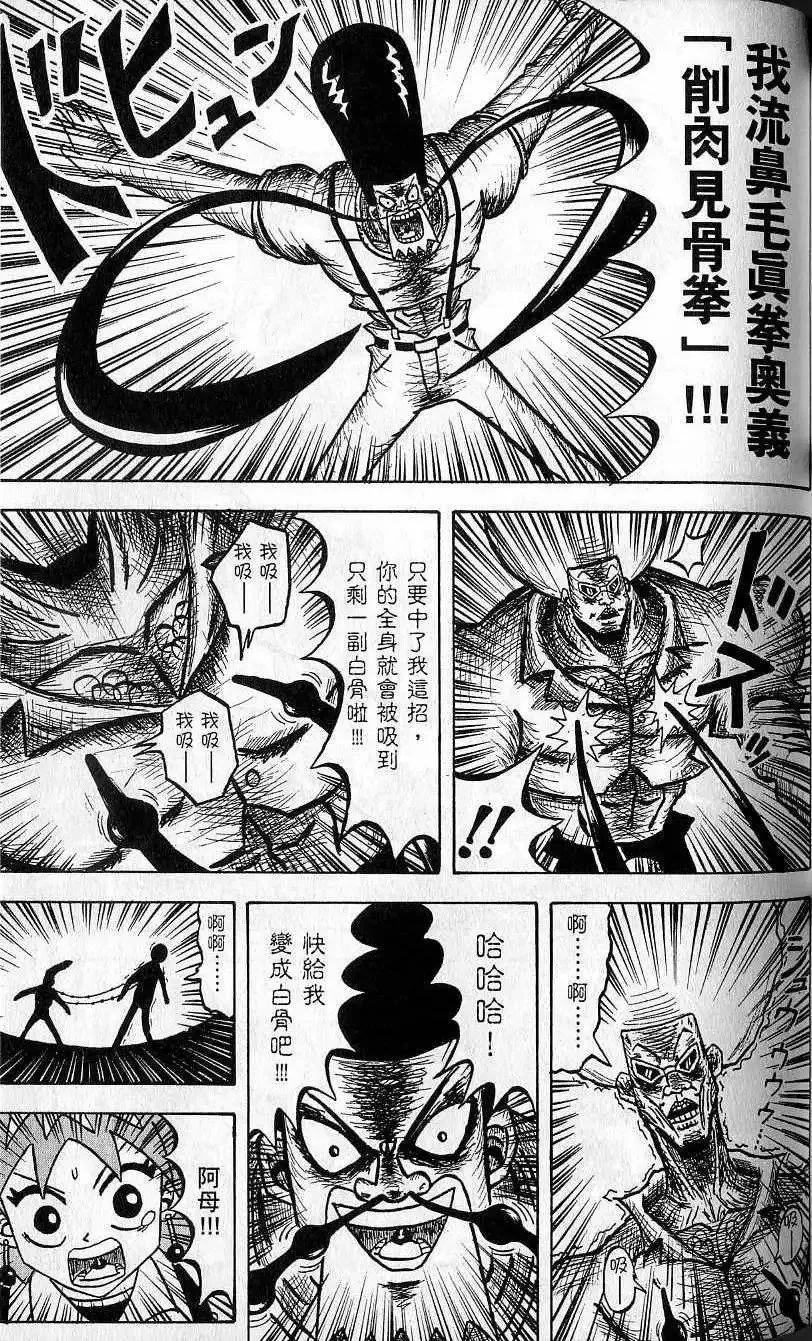 第05卷 第84页