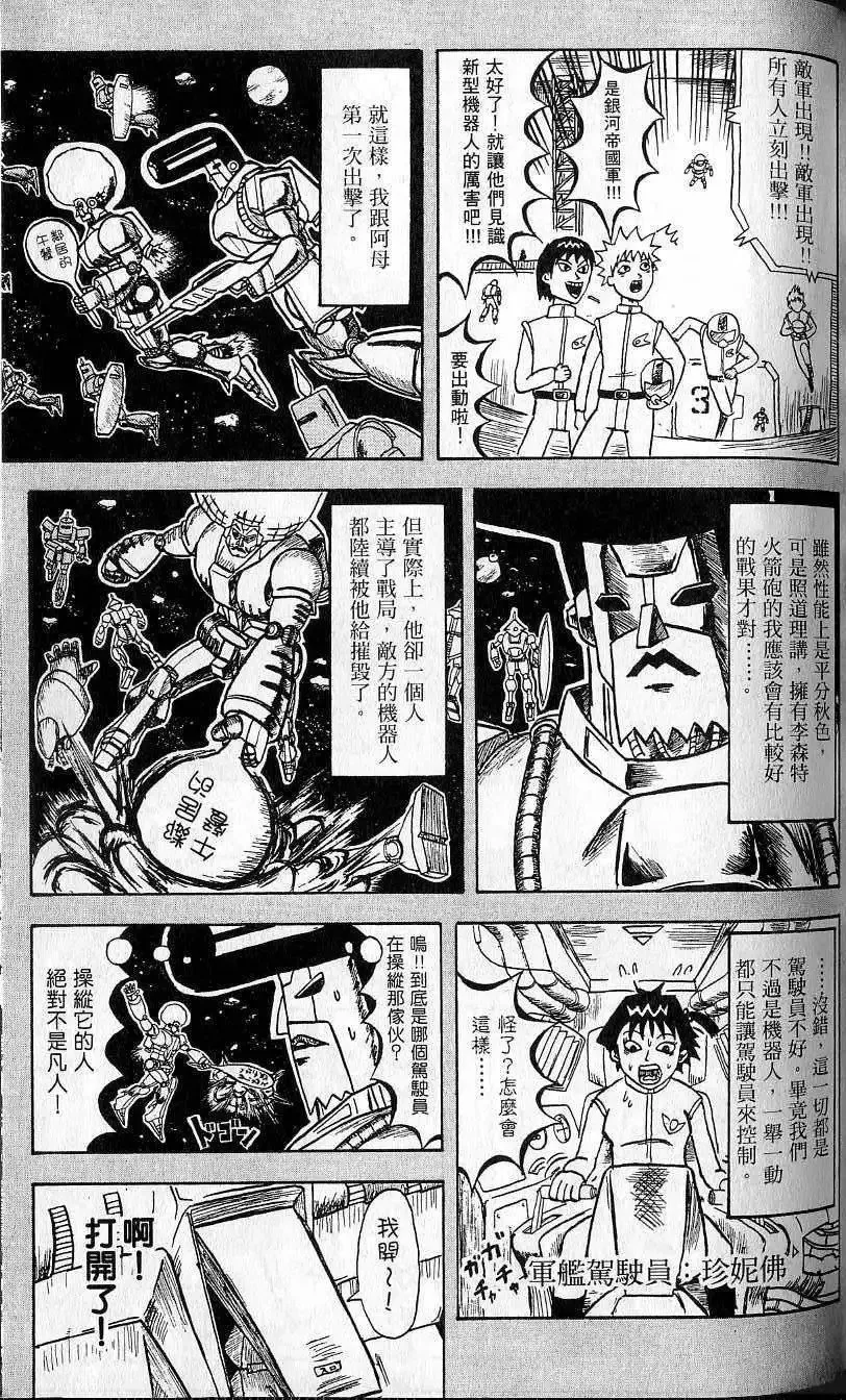 第05卷 第88页
