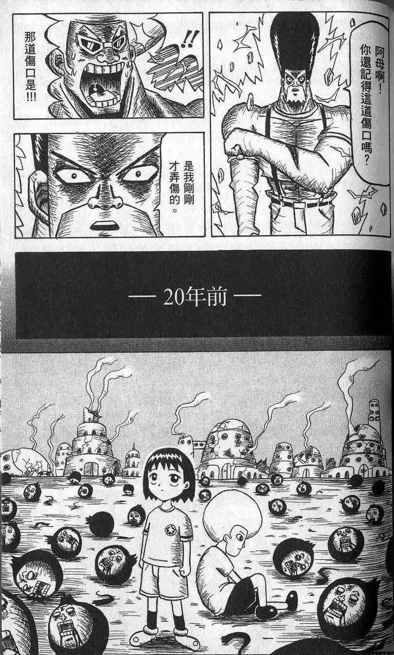 第05卷 第90页