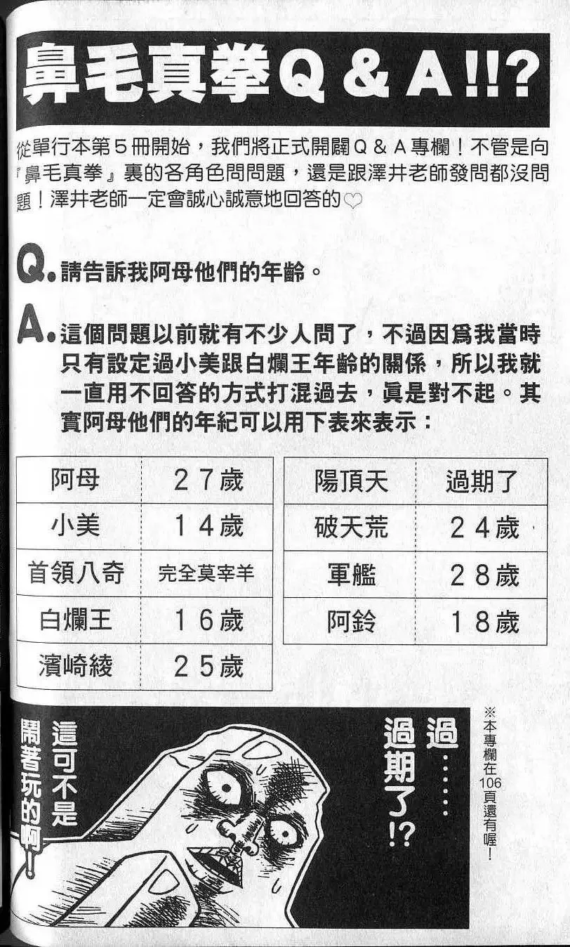 第05卷 第91页