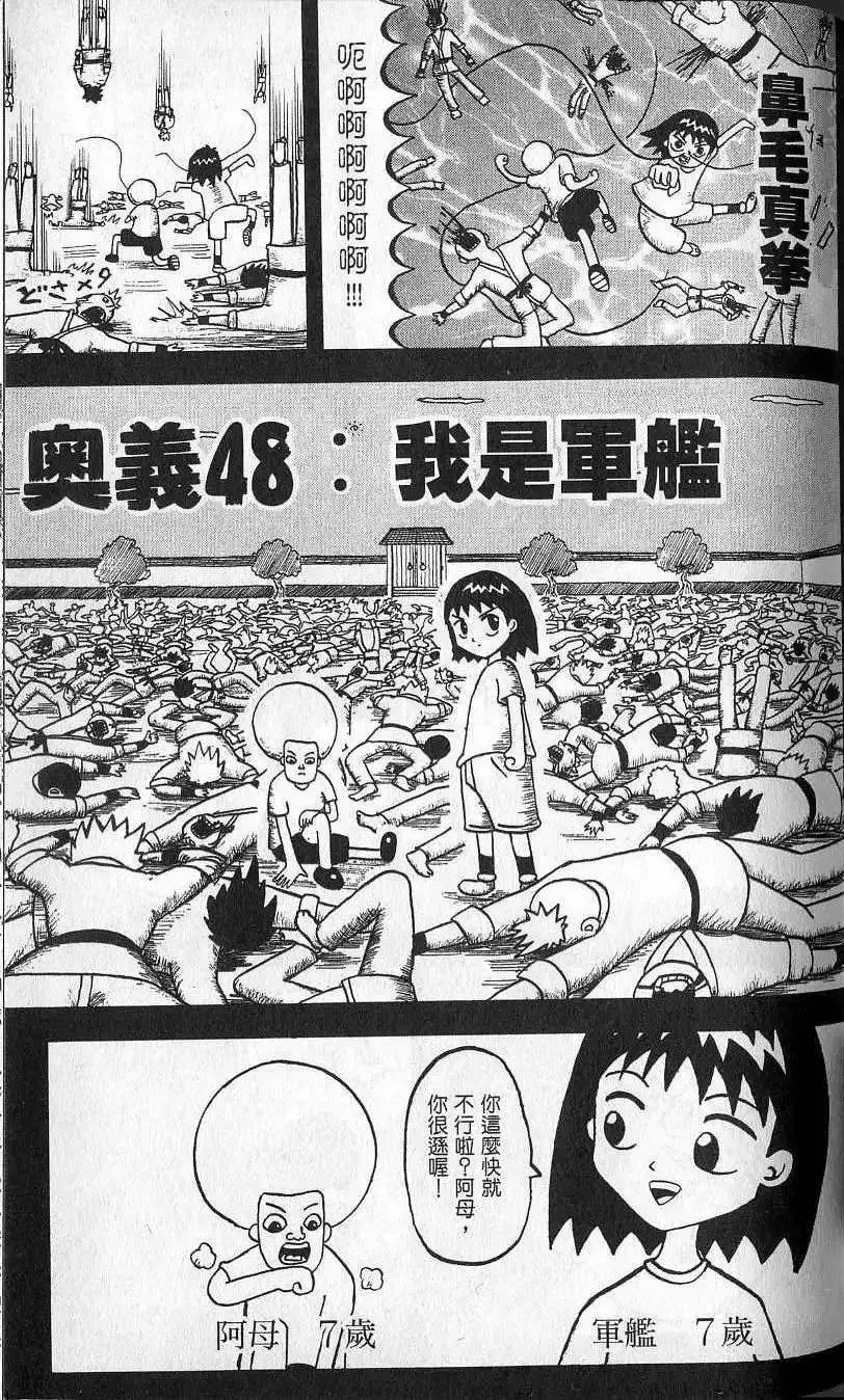 第05卷 第92页
