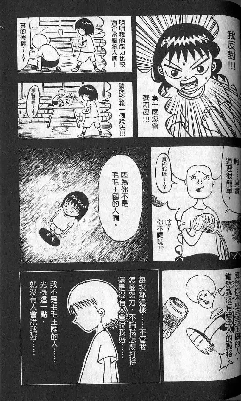 第05卷 第94页