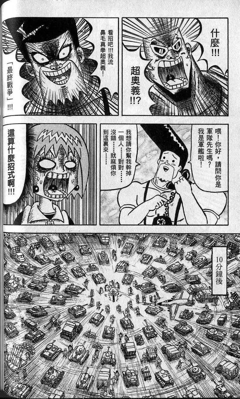 第05卷 第97页