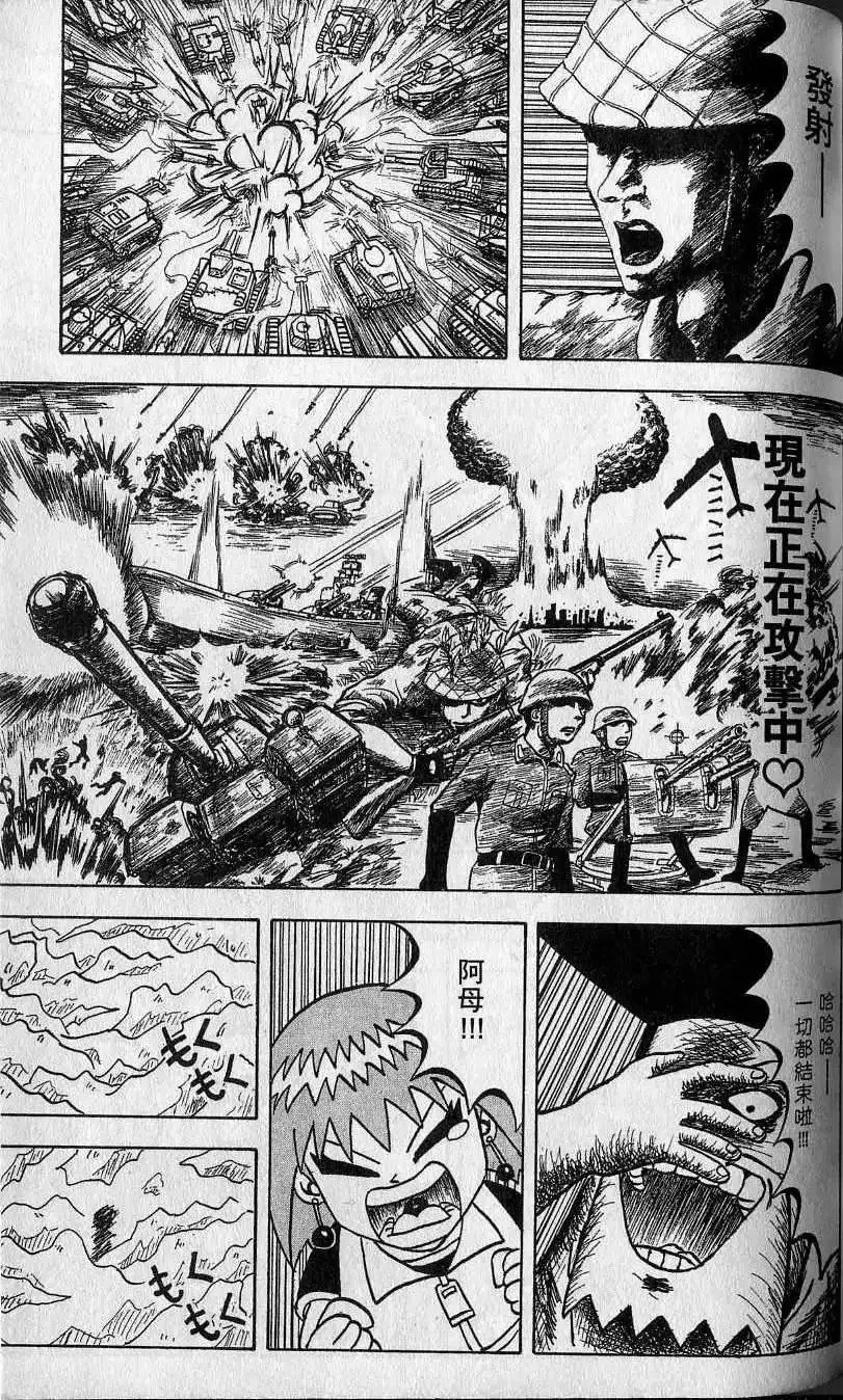 第05卷 第98页