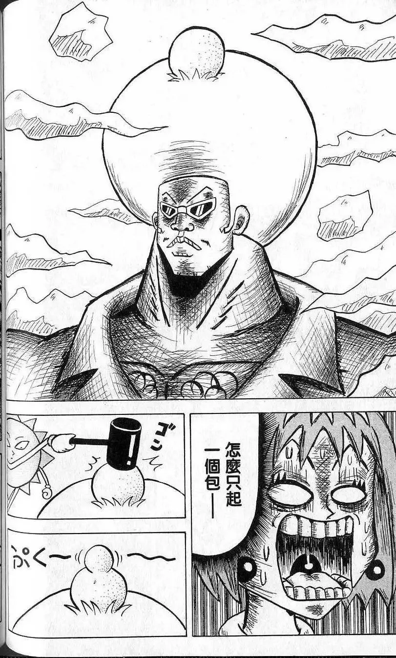 第05卷 第99页