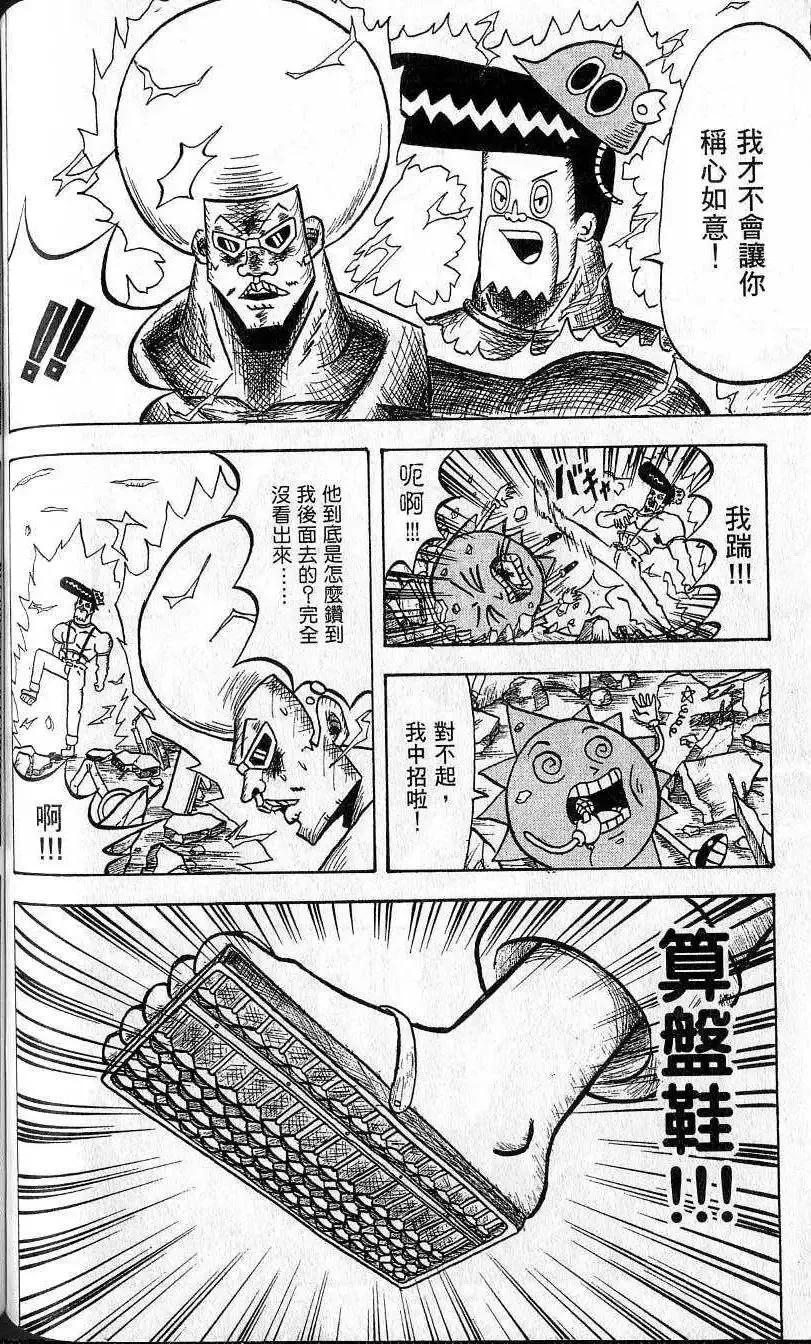 第05卷 第101页