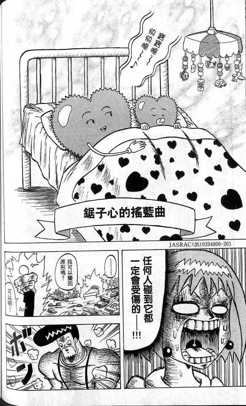第05卷 第103页