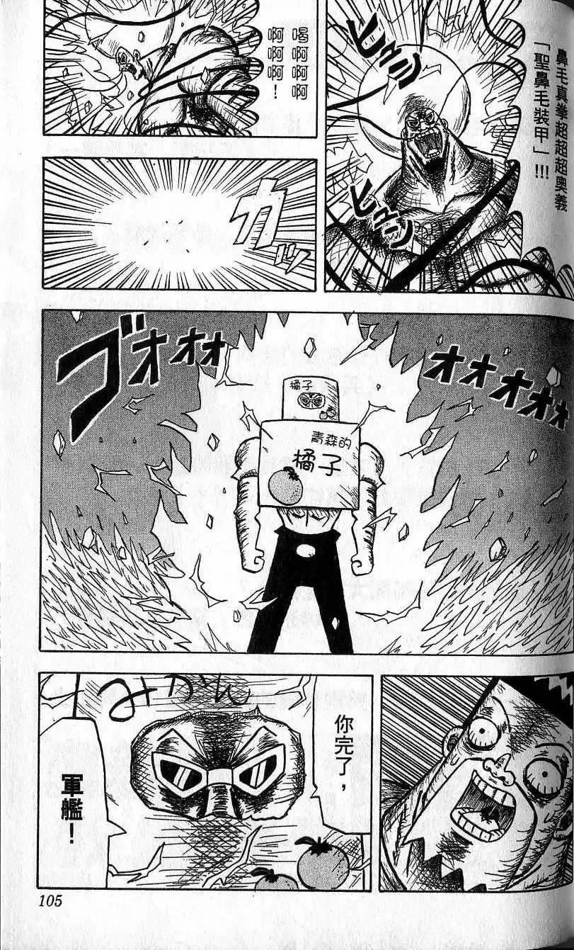 第05卷 第106页
