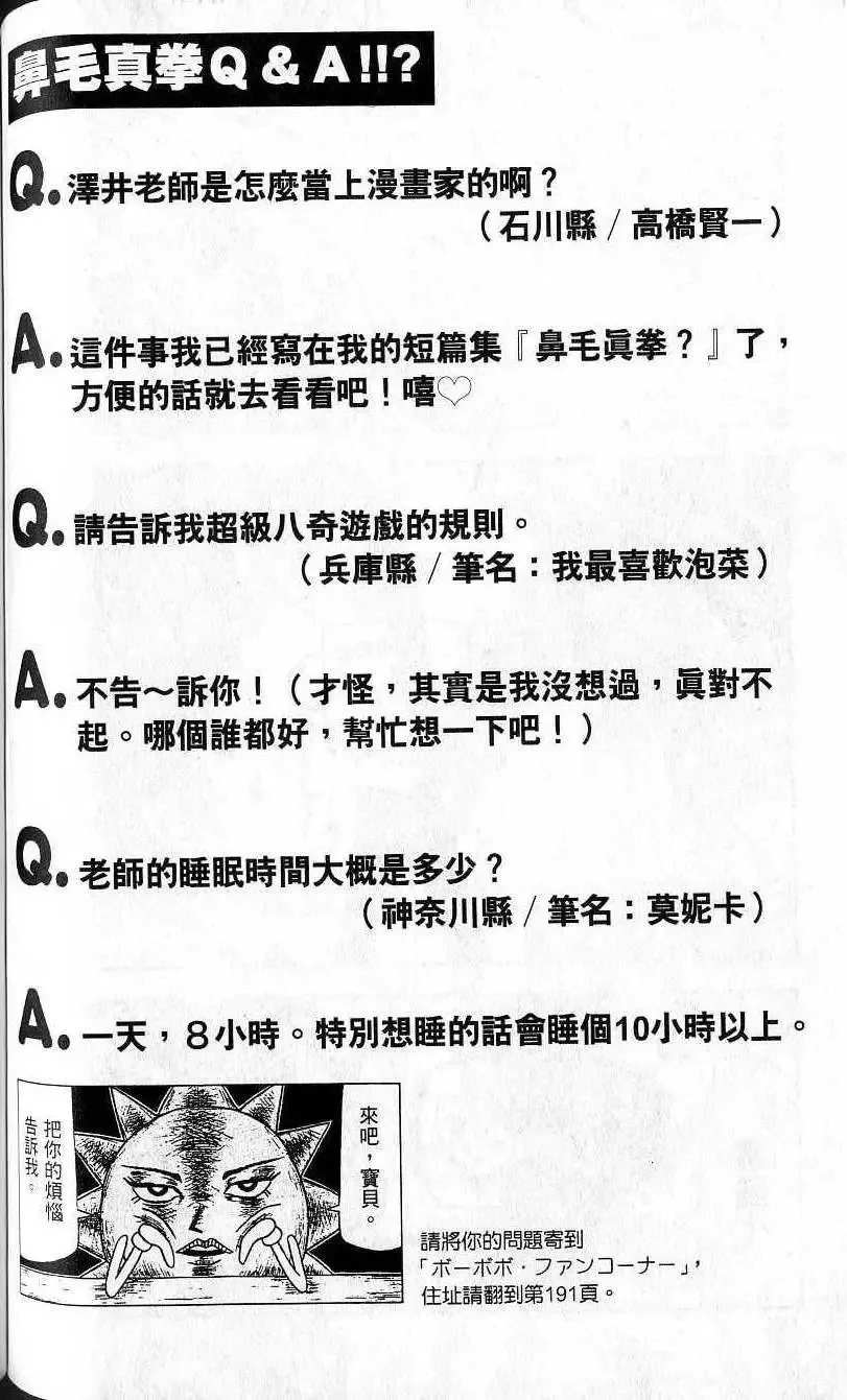 第05卷 第107页
